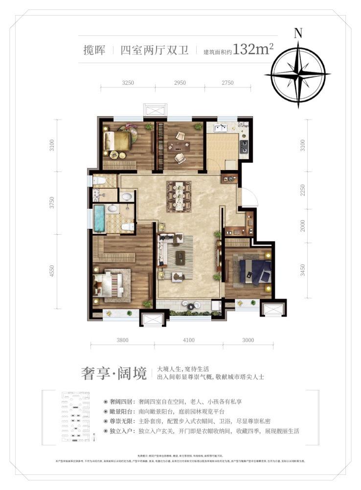 整租·鸿坤理想城