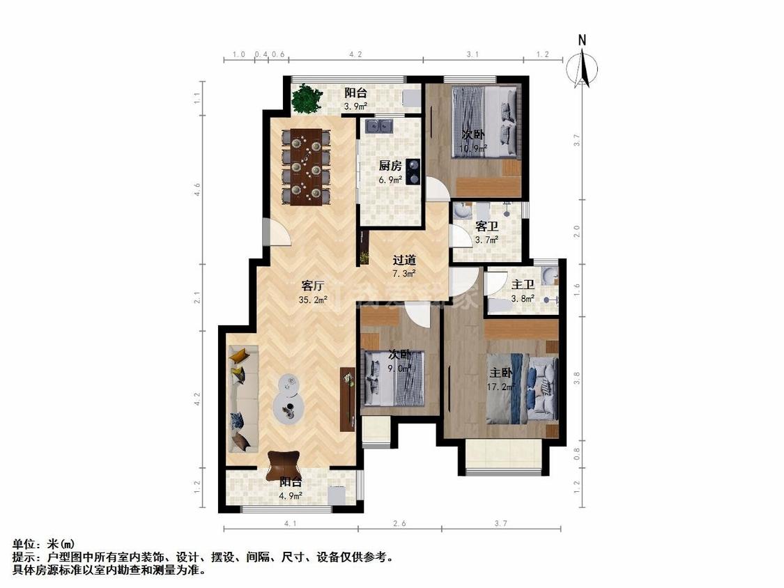 整租·复地公园城邦(五期)