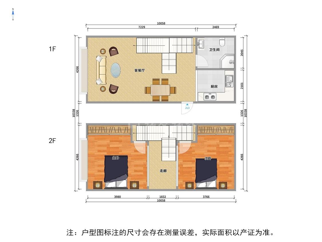 整租·梦享城