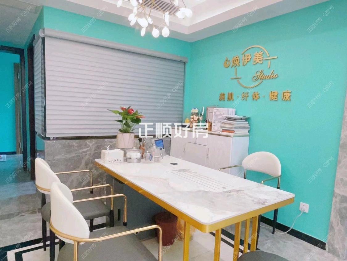 整租·诚丰广场