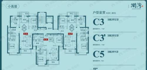 3室2厅2卫建面118平户型图