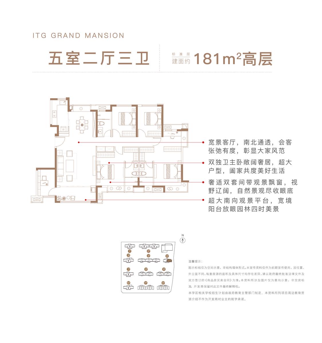 整租·国贸学原(三期)