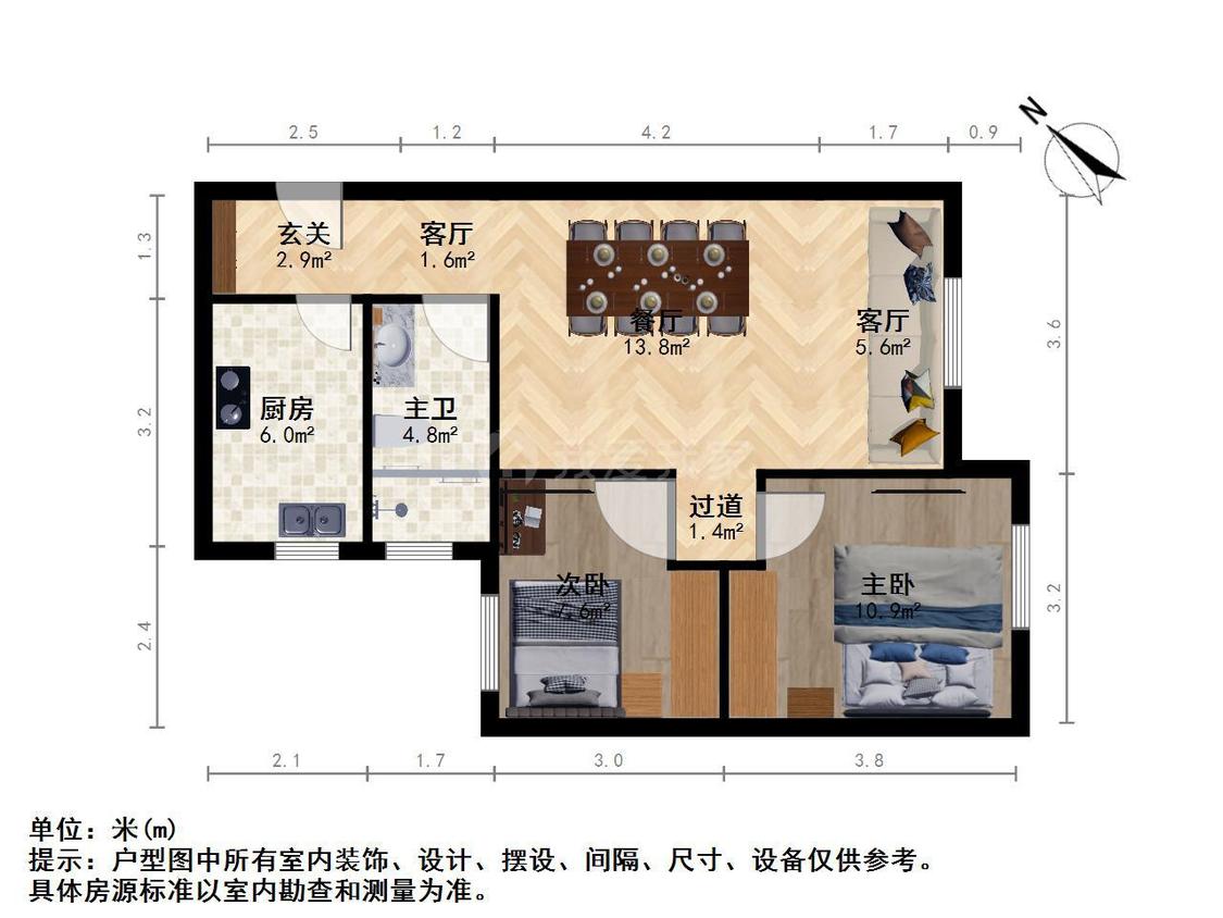 整租·左所雅苑