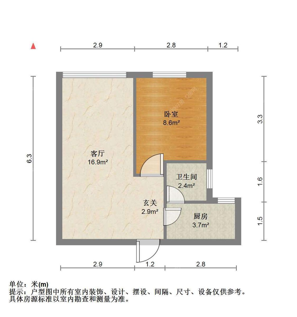 整租·阳光都市