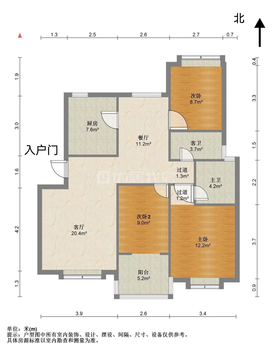 整租·信达世纪城