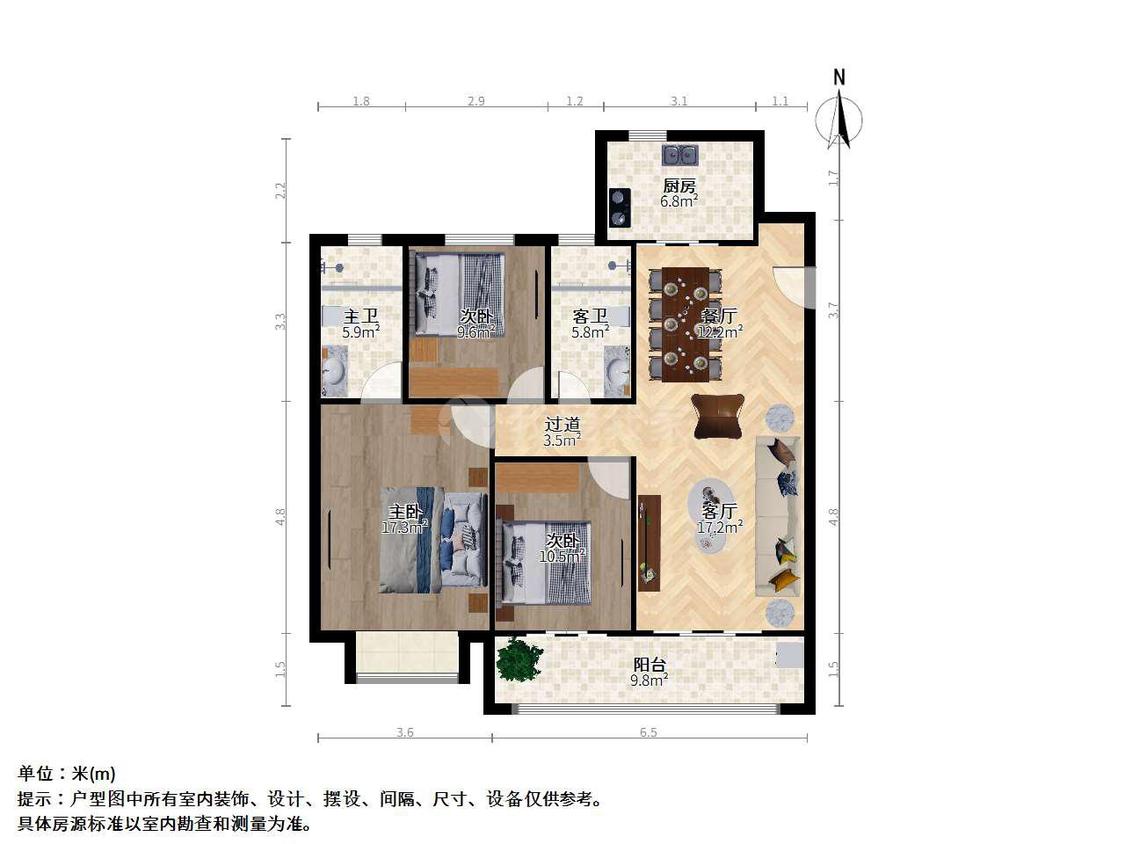 整租·花语熙岸府