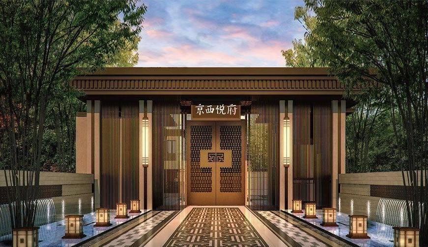 天恒京西悦府效果图