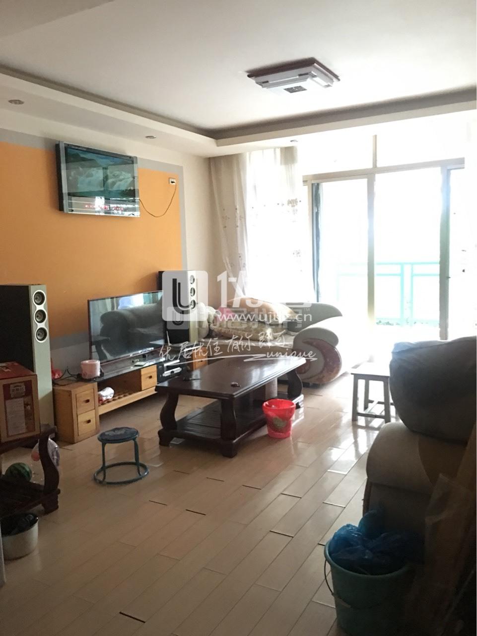 整租·幸福家