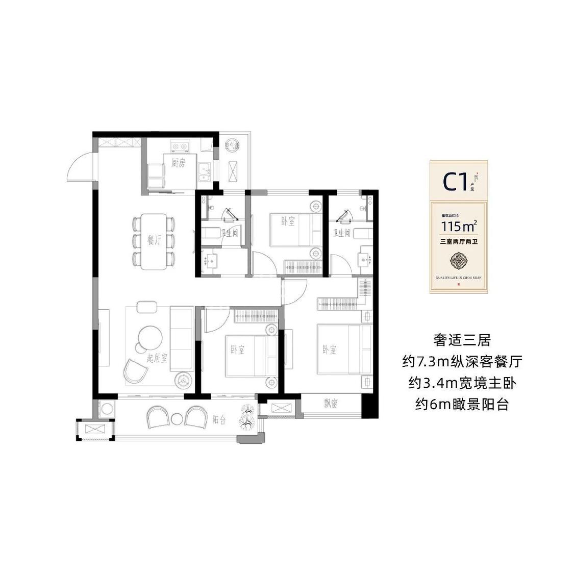 整租·中交成均雅院