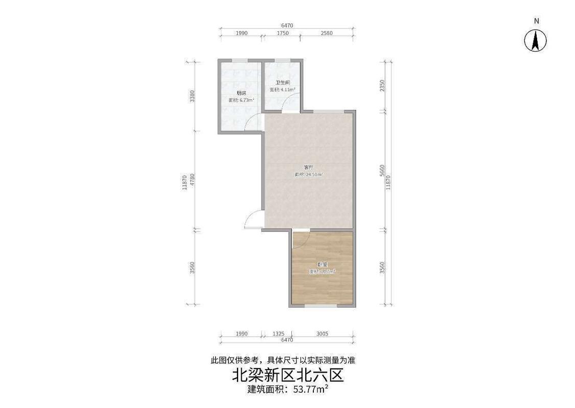 整租·北梁新区北六区(南区)