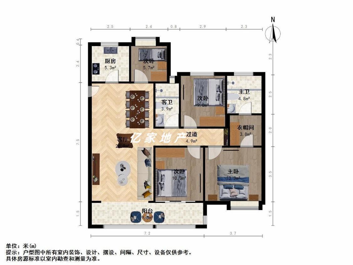 整租·龙湖天宸原著