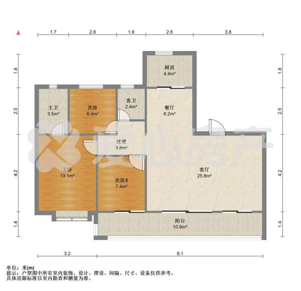 整租·大华锦绣四季