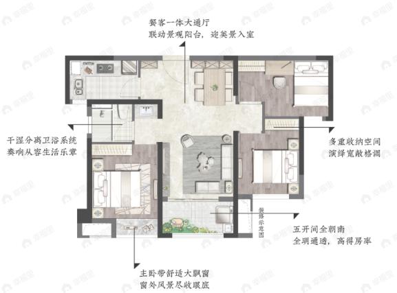 联发臻华府3室2厅1卫户型图