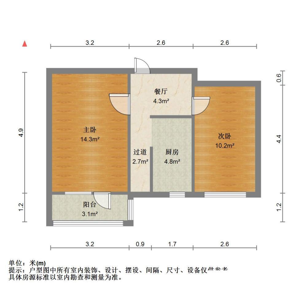 整租·凤北楼
