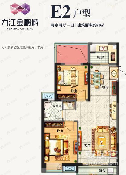 九江·金鹏城2室2厅2卫户型图