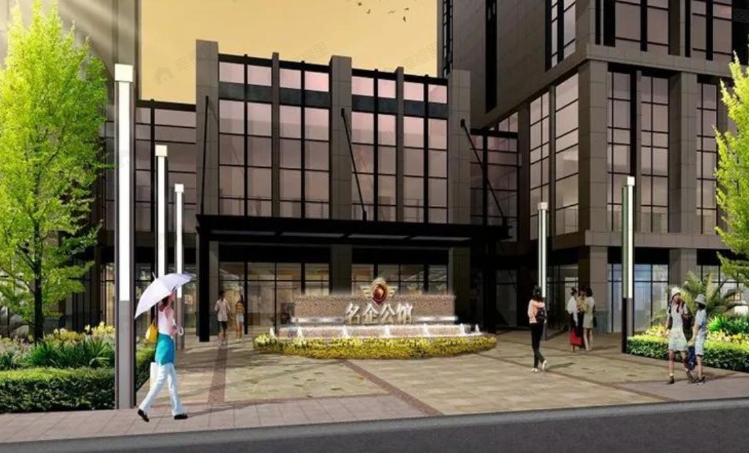 名企公馆效果图