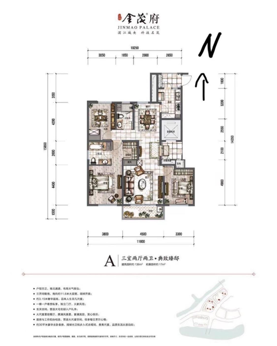 整租·南塘金茂府