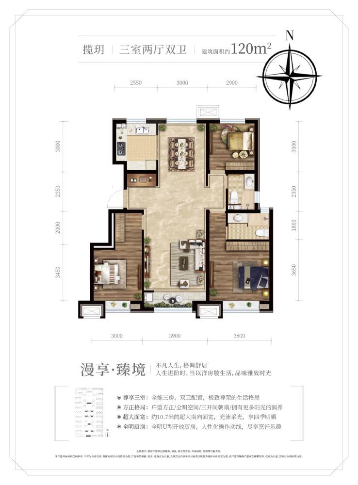 整租·鸿坤理想城