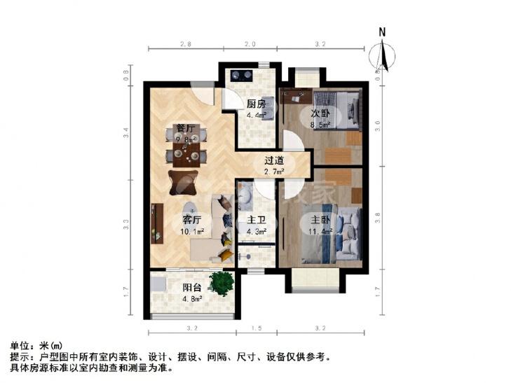 整租·金地自在城(三期金地褐石苑)