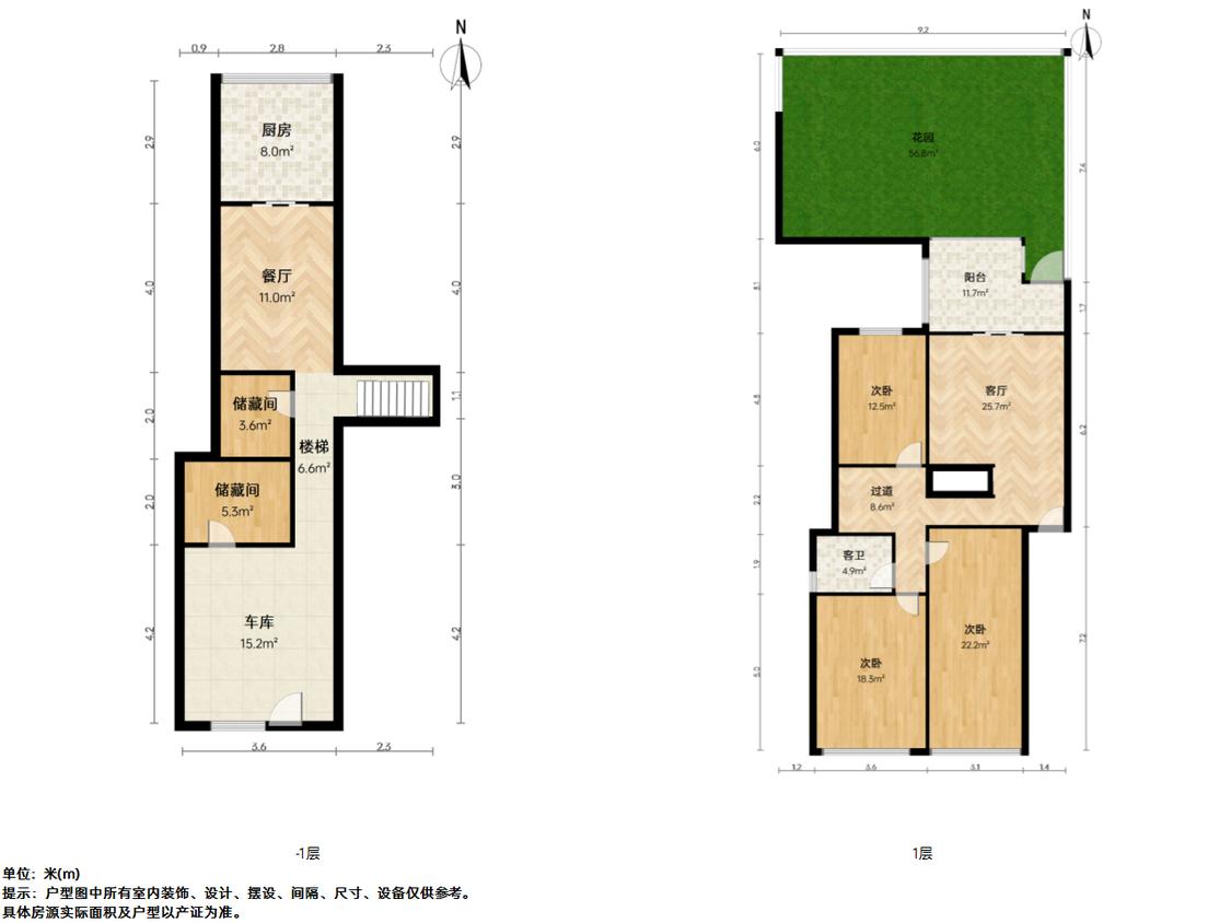整租·香山美墅