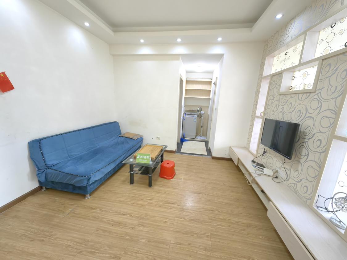 整租·菁菁家园