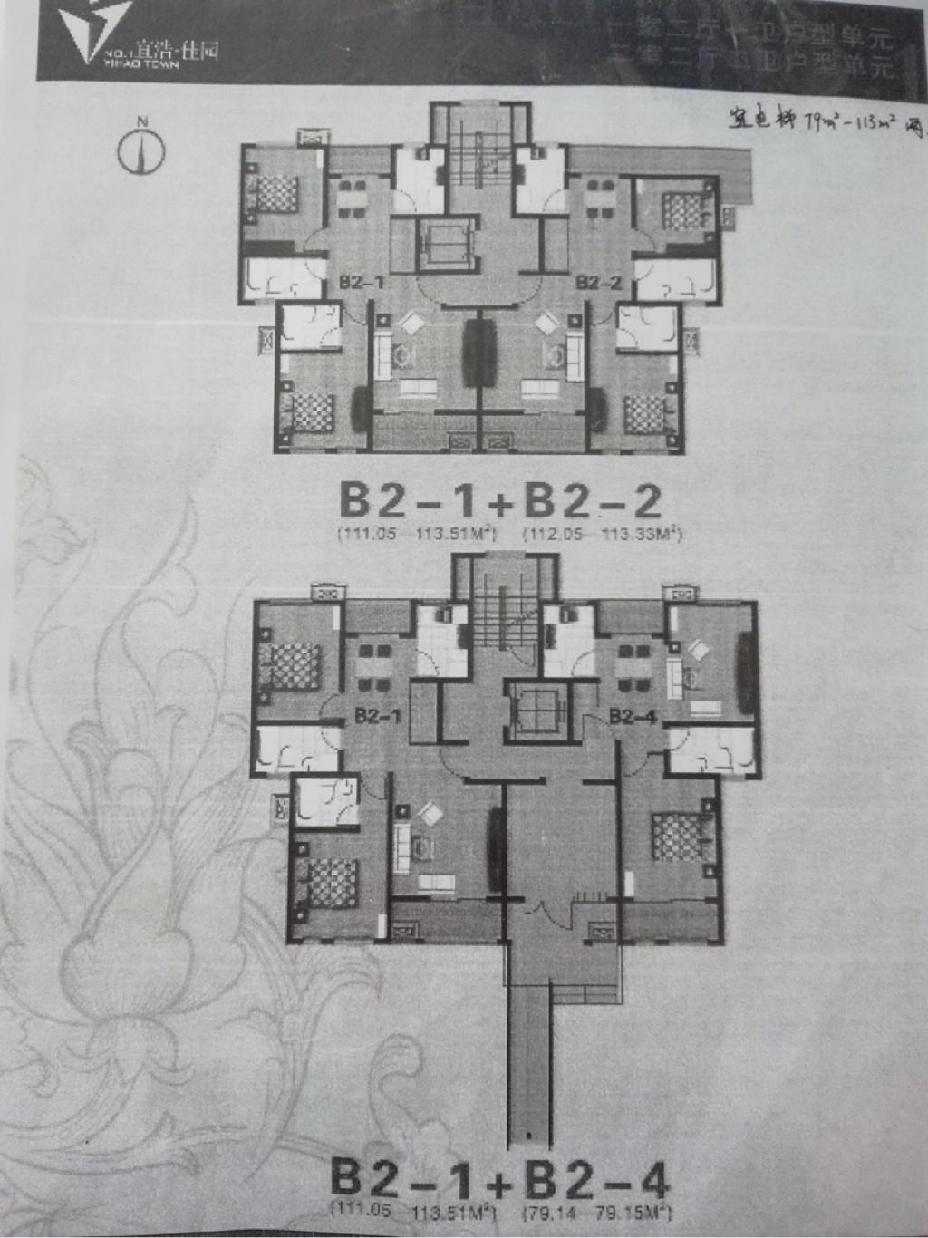 整租·宜浩佳园