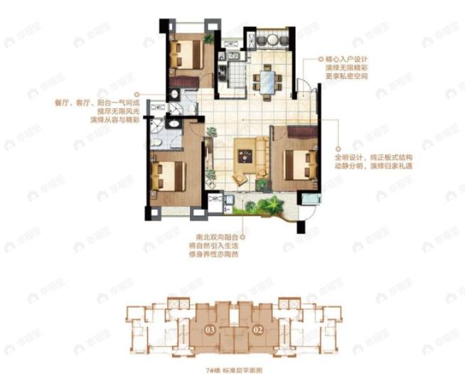 中联名城二区3室2厅2卫户型图