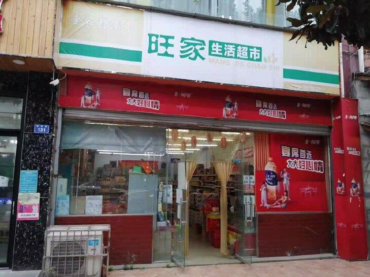 整租·山水名苑