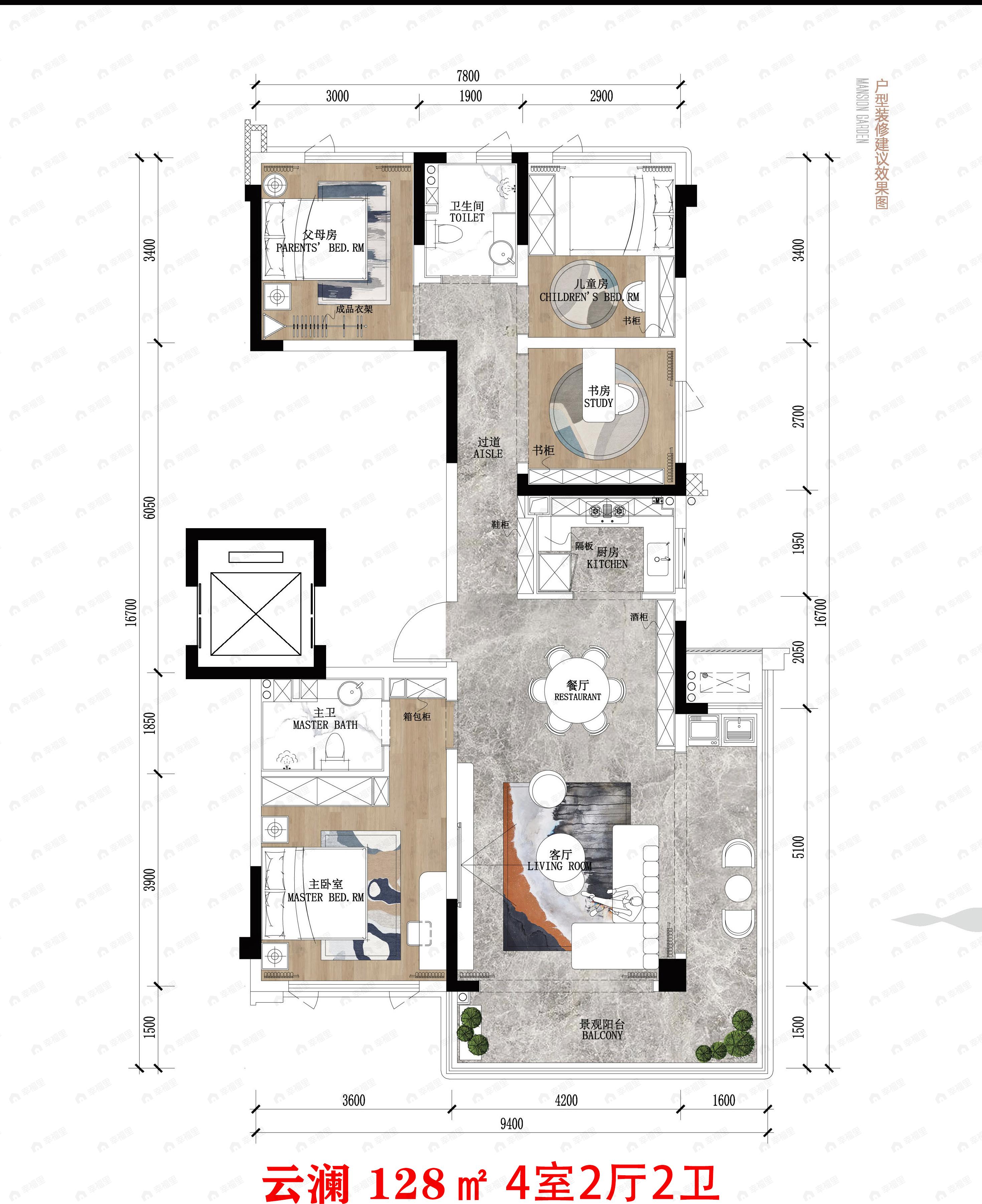 中国铁建.云台府4室2厅2卫户型图