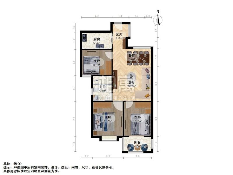 整租·理想银泰城