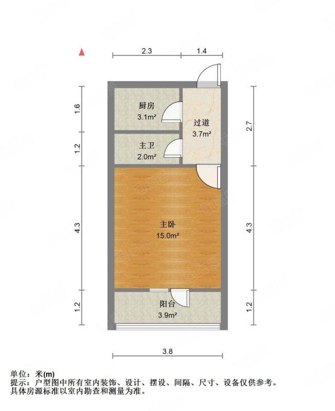 整租·同发里(和平)