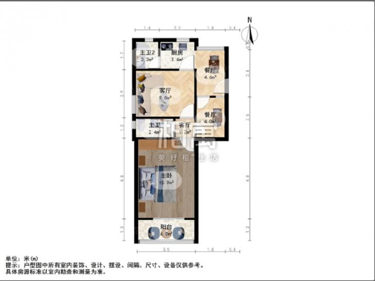 整租·昌四小区