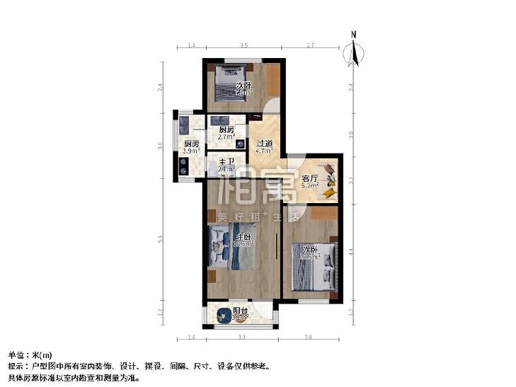 合租·安德里北街24号院