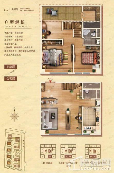 石榴翡翠山2室2厅2卫户型图