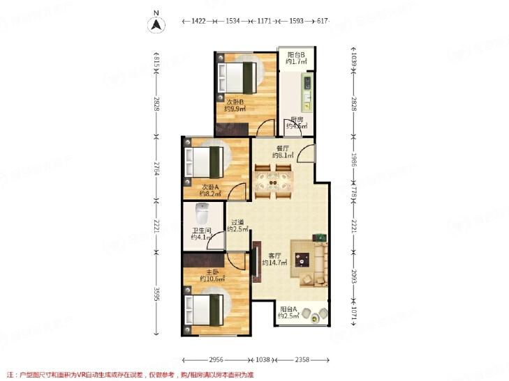 整租·泰和宜园
