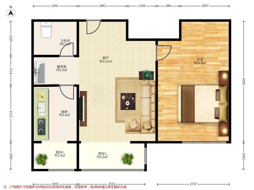 整租·蓝桥驿苑