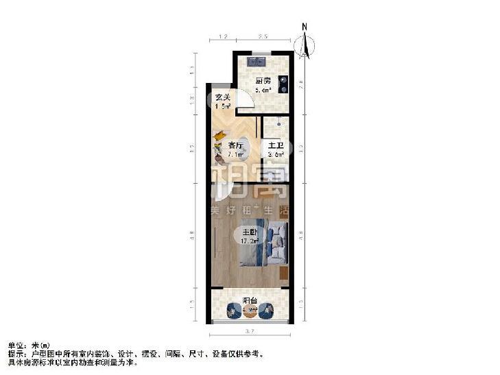 整租·莲中二村