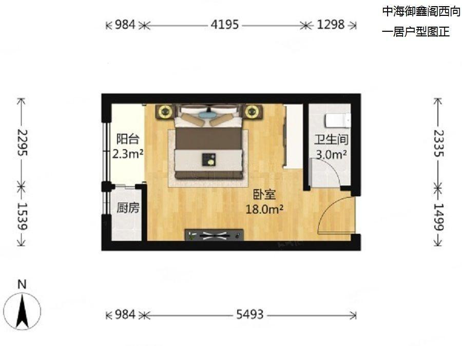整租·中海御鑫阁