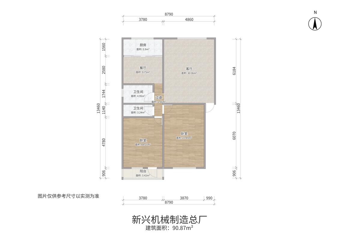 整租·新兴机械制造总厂小区