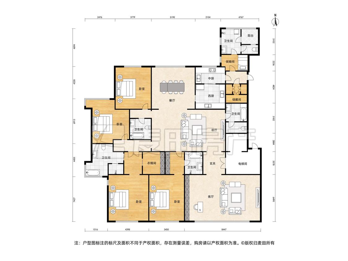 整租·合生霄云路8号