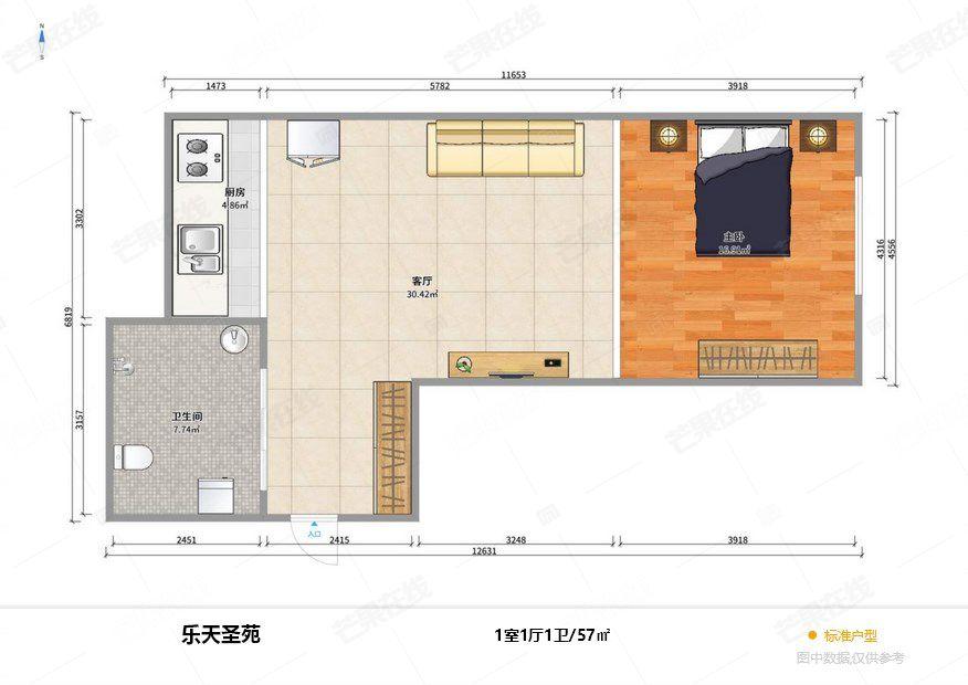 整租·乐天圣苑