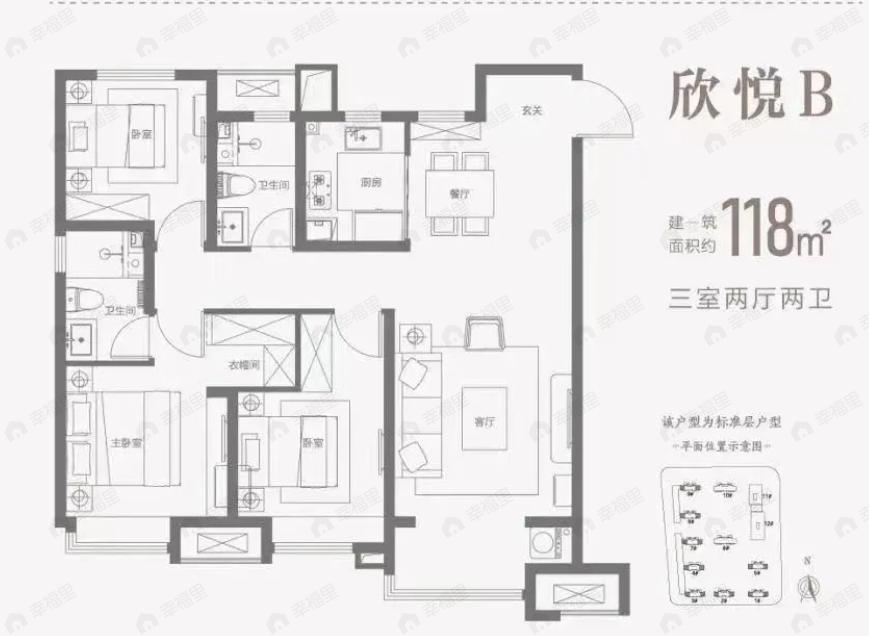 中欧国际城3室2厅2卫户型图