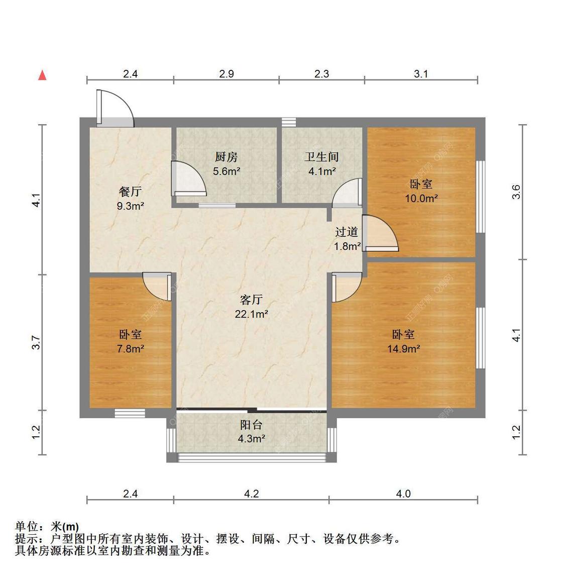 整租·隆泉新村