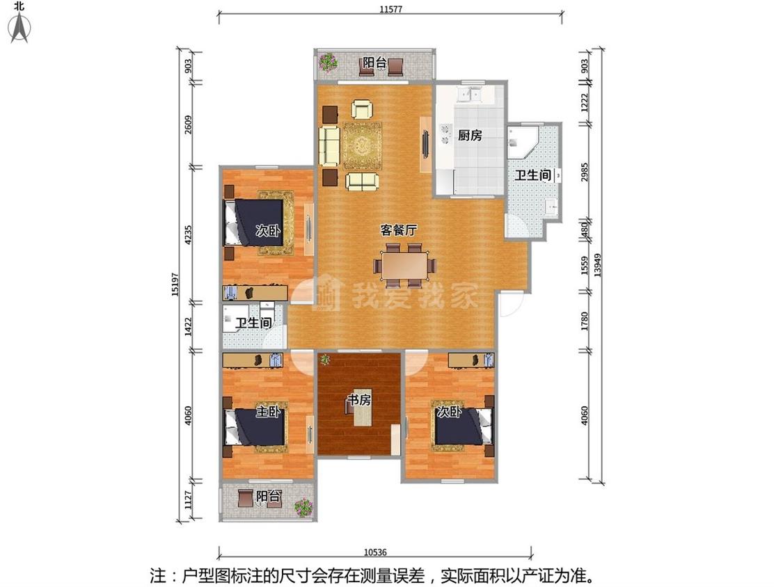 整租·锡星苑