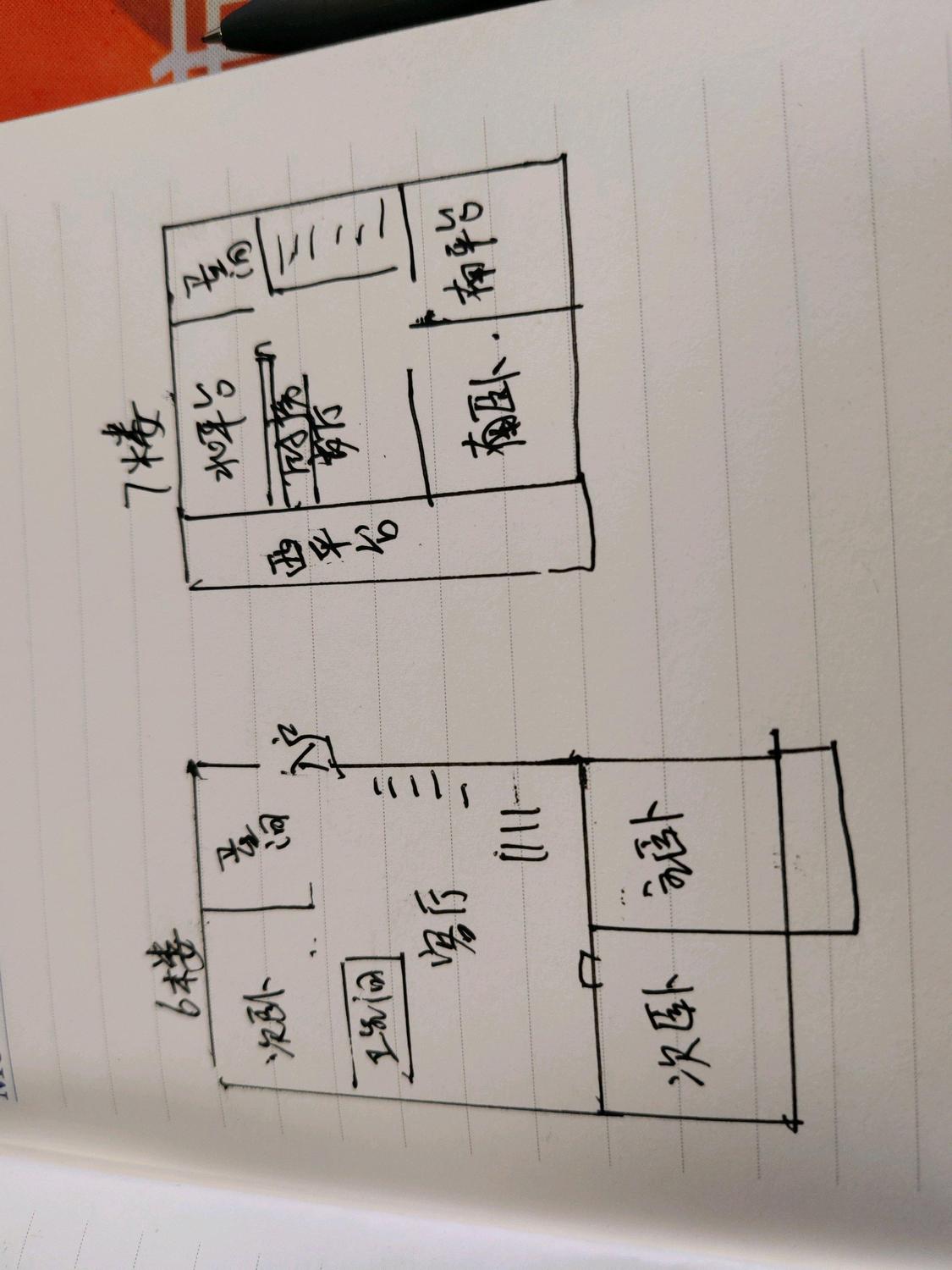 整租·华棋小区