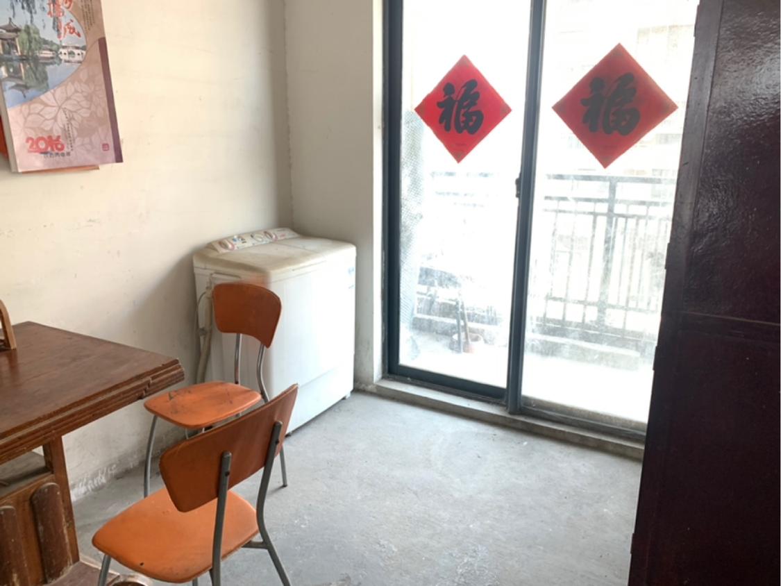 整租·尚城