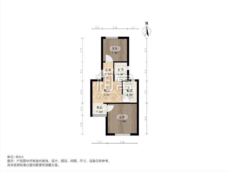整租·竹南小区