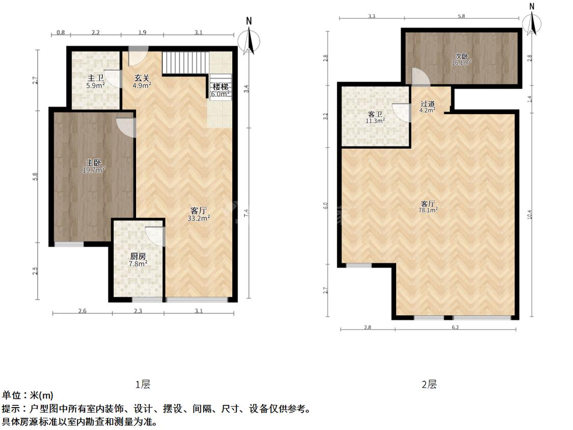 整租·晓庄国际广场