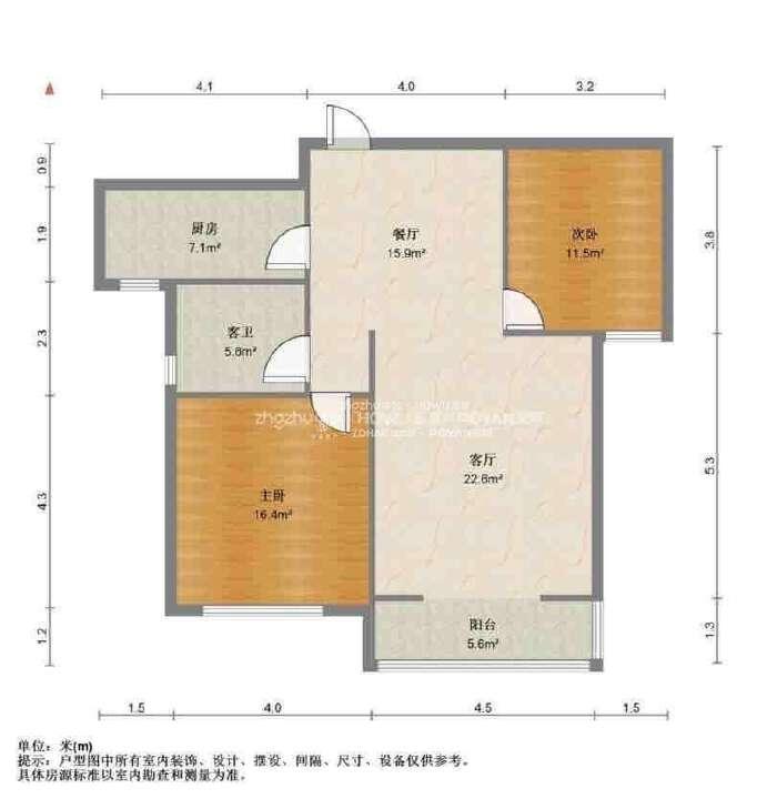 整租·海信慧园