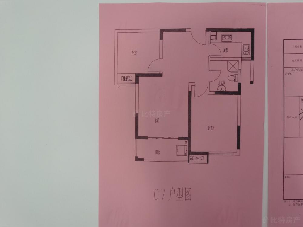 整租·天韵景园